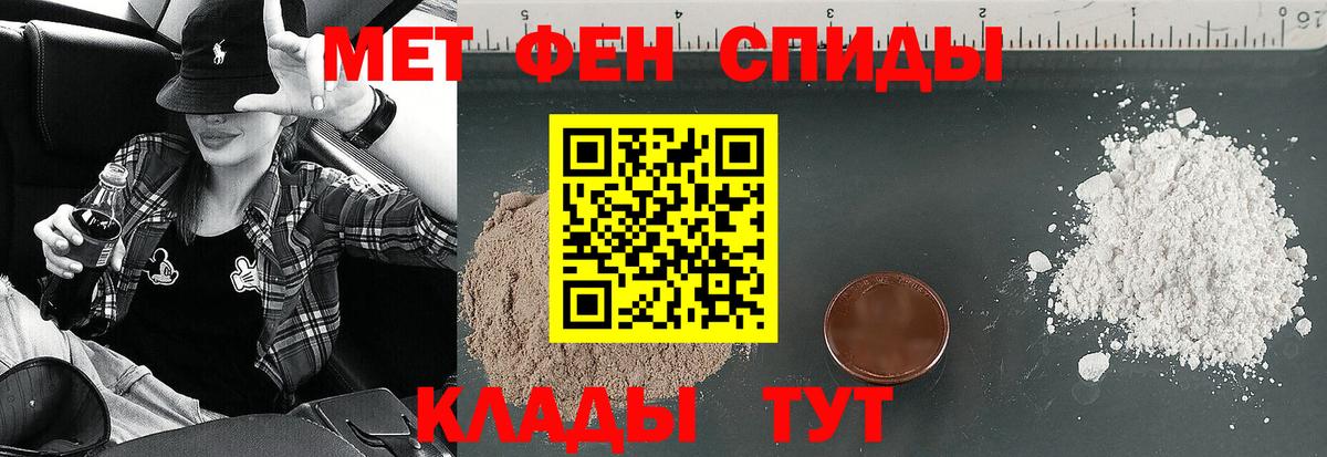 Ливны  АМФ  Вход с VPN  Amphetamine Premium 