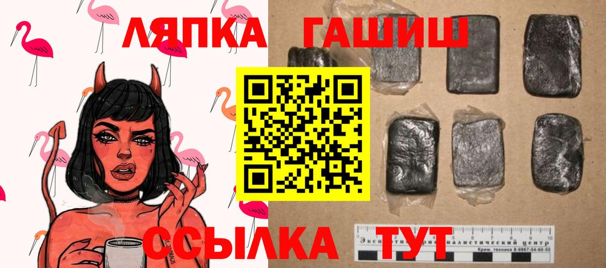 ГАШИШ индика сатива Ливны
