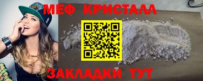 прущие крисы Дубна