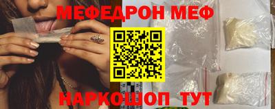 соль ск Донской