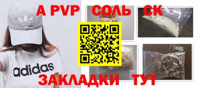 прущие крисы Дубна