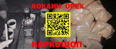 гидра Донецк