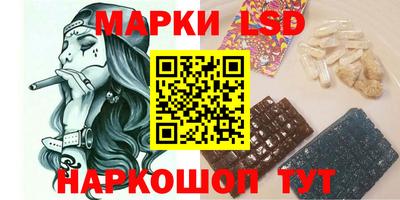 гидра Донецк