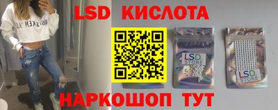соль ск Донской