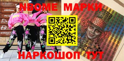 гидра Донецк