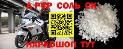 гидра Донецк