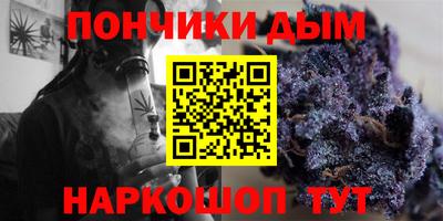 соль ск Донской