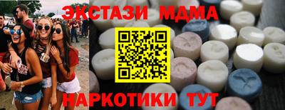 гидра Донецк