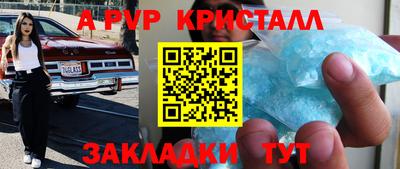 соль ск Донской