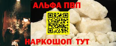 гидра Донецк