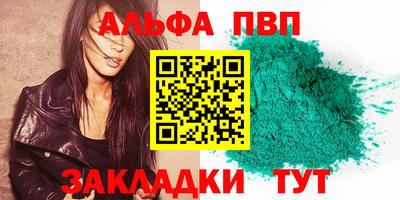 прущие крисы Дубна