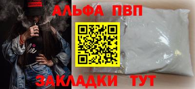 соль ск Донской