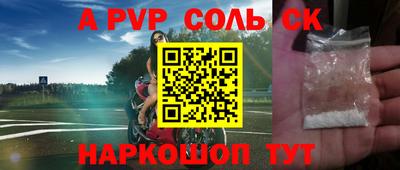 гидра Донецк