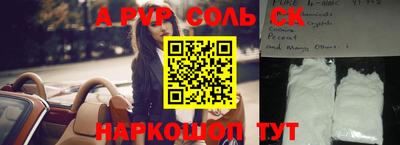 прущие крисы Дубна