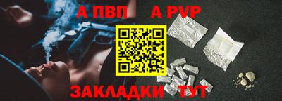 гидра Донецк