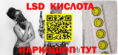 соль ск Донской