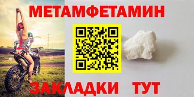 гидра Донецк