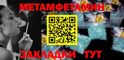гидра Донецк