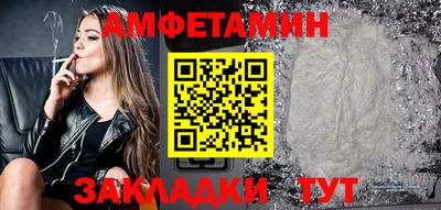 соль ск Донской