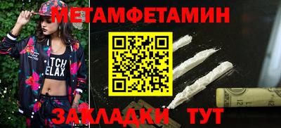 гидра Донецк