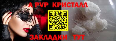 прущие крисы Дубна