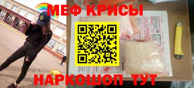 соль ск Донской