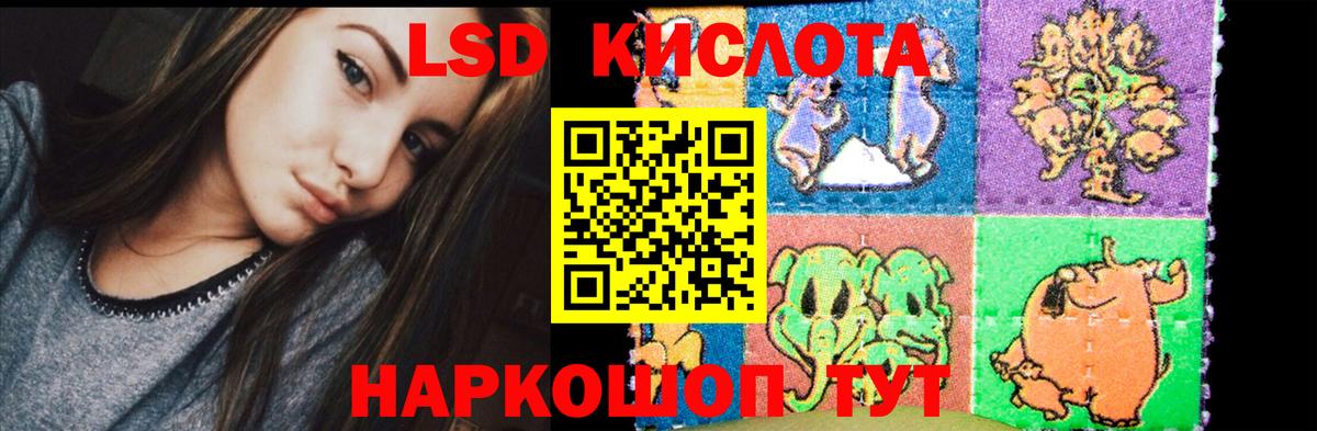 Ливны  LSD-25 экстази  LSD-25 экстази кислота  Вход с VPN  Лсд 25 экстази ecstasy 