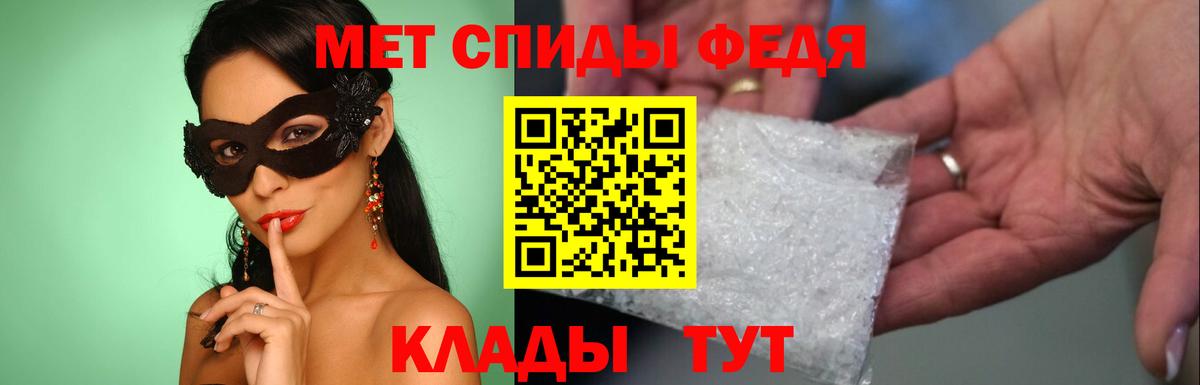 МЕТАМФЕТАМИН Декстрометамфетамин 99.9% Ливны