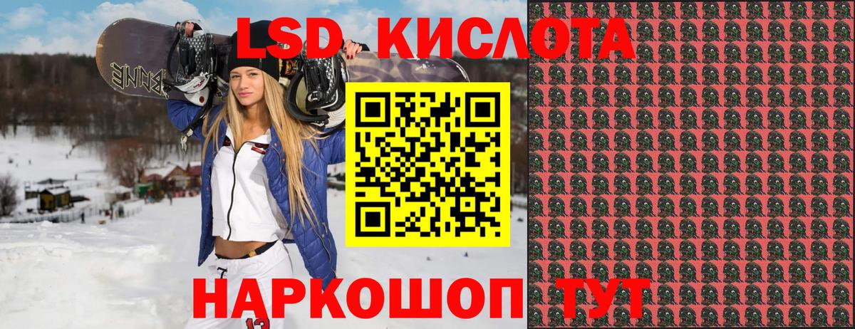 Марки N-bome 1500мкг  Вход с VPN  Ливны 