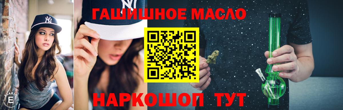 ТГК вейп с тгк  Вход с VPN  Ливны 